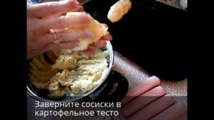Что приготовить из сосисок (много разных идей)