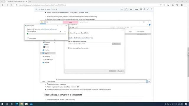 Программирование в Minecraft. 01. Установка программ, первый код. смотреть онлайн