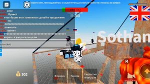 (Очень ВЫСОКО!) играю в fall и пытаюсь подняться на башню