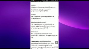 MIUI 9 GLOBAL BETA 8.1.4 - Обзор обновления