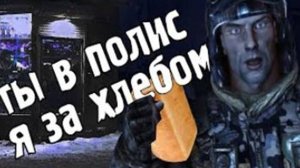 Как играется МЕТРО 2033 в 2024