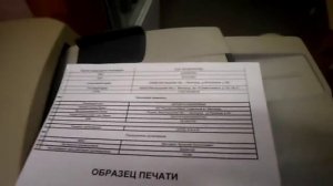 HP LJ 3052 Belgorod