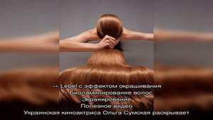 Маски для волос после осветления — лучший способ быстрого восстановления