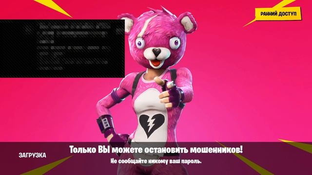 Играю на китайском джостике|подари подарок|СТрим по Fortnite смотреть онлайн