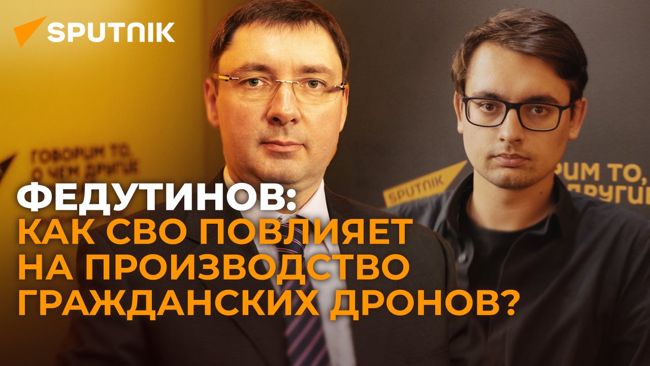 Эксперт по дронам о гражданских беспилотниках, противодронной ПВО и подготовке пилотов БПЛА