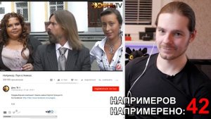 Чем угарен Сергей «Паук» Троицкий, например %)