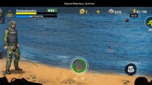 Как рыбачить #1 | Земля Мертвых: Survival