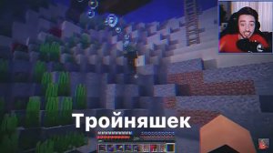 Эдисон и Катя - Эд выбил трезубец😏 [На 10🍋 Будет свадьба?]🥵