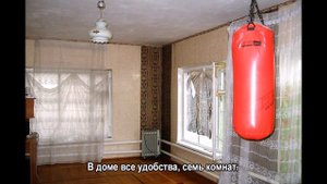 Готовый дом в Абинске за 3 600 000 руб. Переезд в Абинск