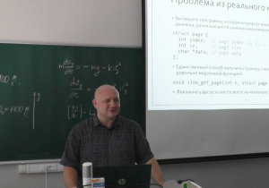 Базовый курс C++ (MIPT, ILab). Lecture 1. Scent of C++.