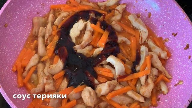 Лапша УДОН с курицей ТЕРИЯКИ. Быстро, вкусно и экзотично! смотреть онлайн