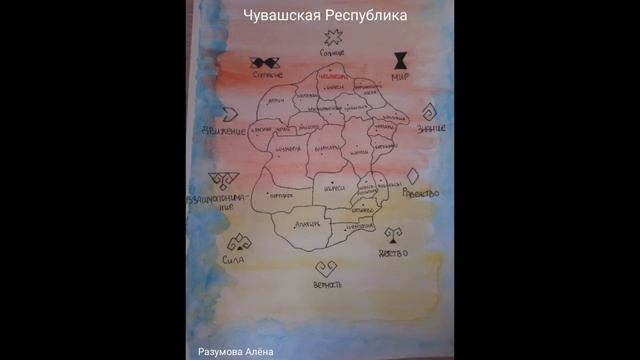 Детские рисунки ко Дню Республики смотреть онлайн