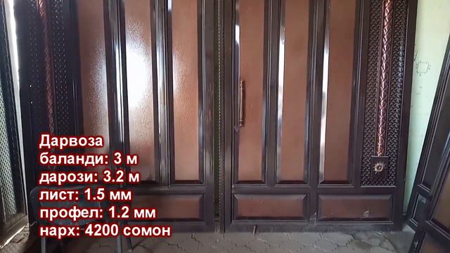 Нархи блок, дарвоза, шефер, тунка дар нохияи Спитамен (10.10.2019) смотреть онлайн