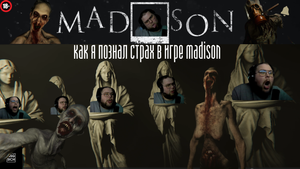 MAD I SON / Краткая "фотосессия" игры