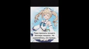 Тик Ток подборка мемов Genshin Impact