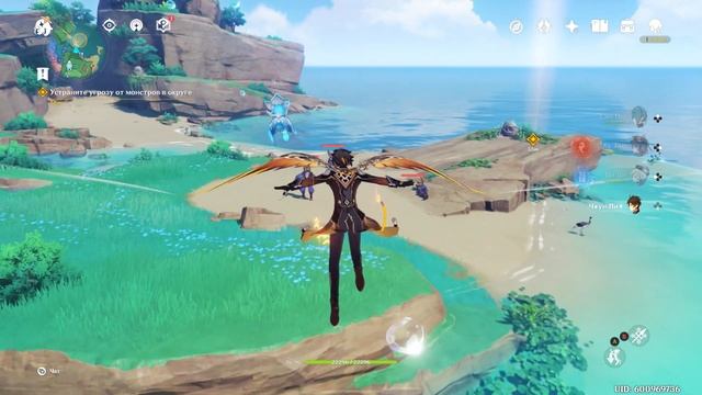 Genshin Impact. #4. Меч, рыба, сопротивление. Бурный карьерный рост смотреть онлайн