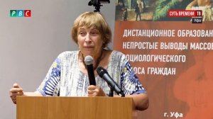 Психолог Ирина Медведева об опасности дистанта для детей