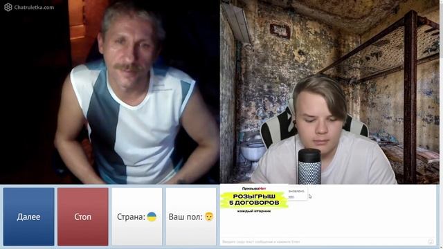?КАША ТРОЛЛИТ В ЧАТ РУЛЕТКЕ! ДАЛИ БАН В НАЧАЛЕ СТРИМА????