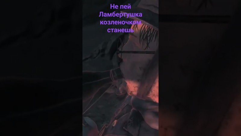 С ними не было Аленушки #bunker #amnesia #xbox #shorts