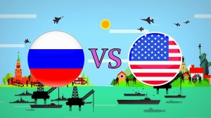 Россия VS США