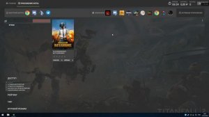 Gizmo Программа для управления компьютерными клубами