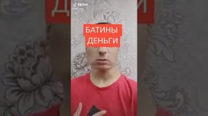 Алик и его страная семейка подборка из тик ток