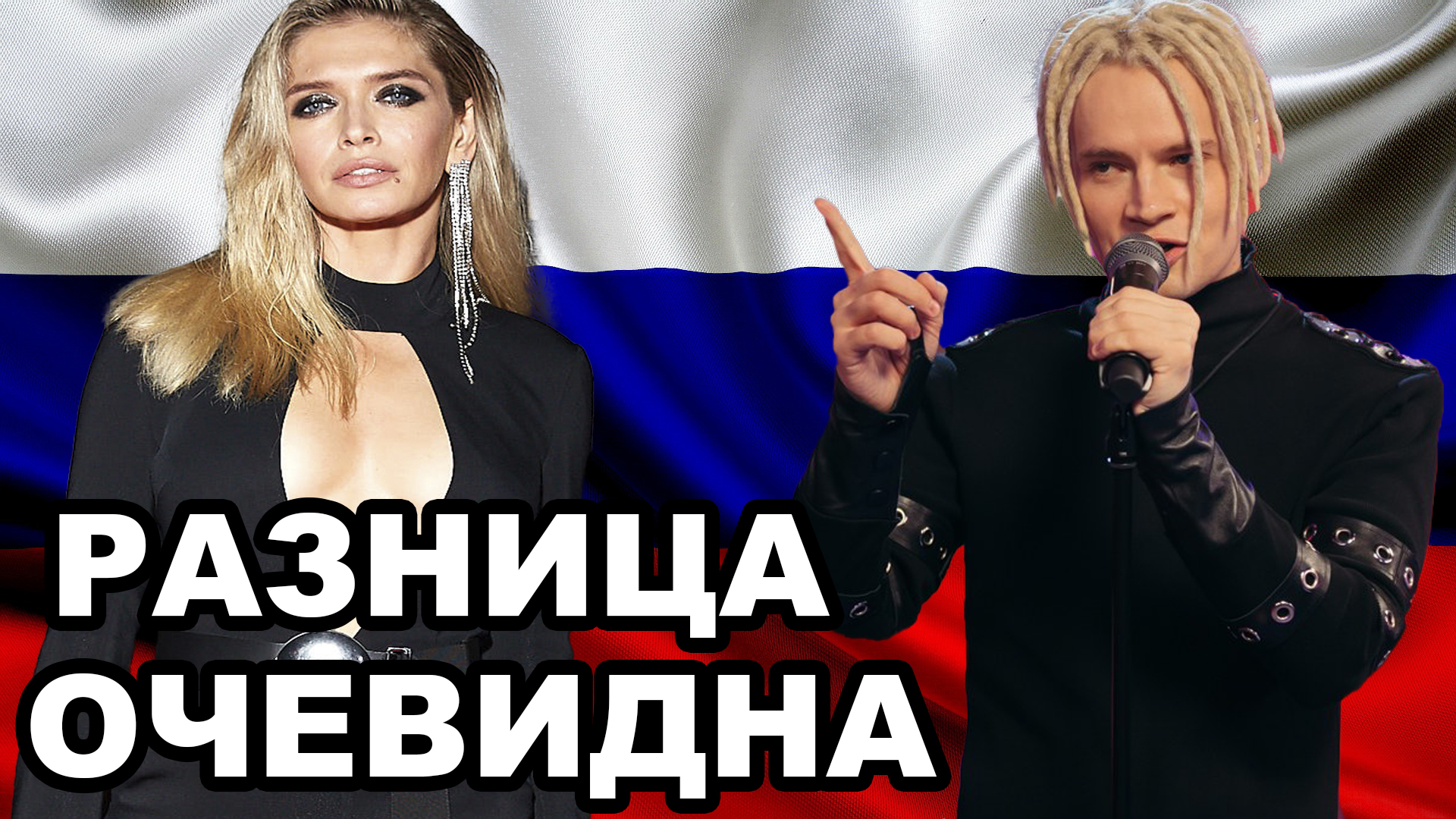 ТОЖЕ МНЕ ПЕВИЦА! ЛАВРОВ СРАВНИЛ SHAMAN И ВЕРУ БРЕЖНЕВУ И ВЫНЕС СВОЙ ВЕРДИКТ! БЕЗ ШАНСОВ!