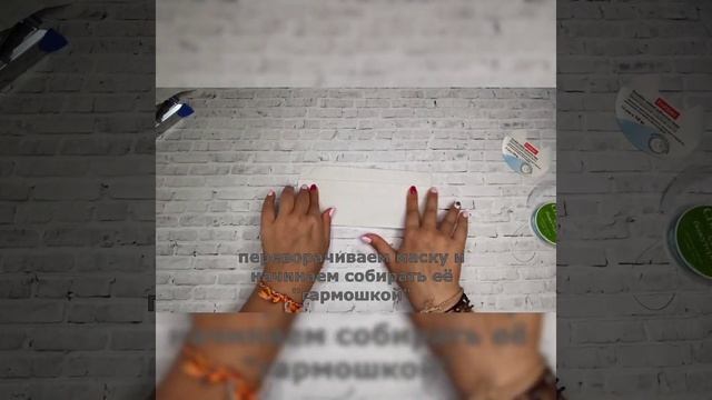 УЗНАЙ как сделать маску своими руками смотреть онлайн