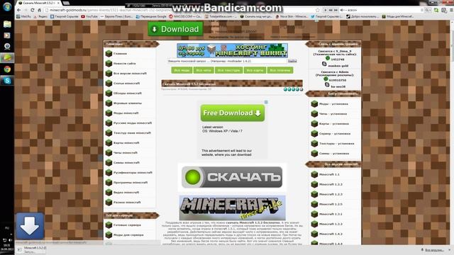 Где можно скачать Minecraft 1 5 2?(Ответ здесь) смотреть онлайн