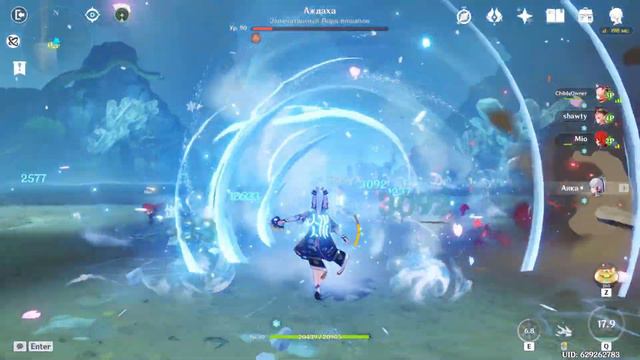 Тарталья, Аждаха и Алая ведьма смотреть онлайн