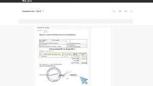 Как выставить счет клиенту? Инструкции для ИП