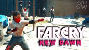 Far Cry New Dawn ➤Prison break. Кооператив. Part #14