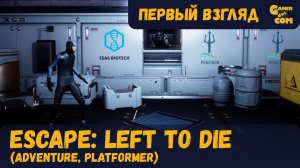 Подводная тюрьма ► Escape: Left to Die ► Первый взгляд