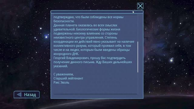 Как Рипли это делает..(Dispatcher) смотреть онлайн