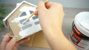 DIY Новогодний Домик из Картона своими руками