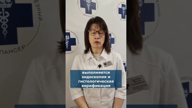 Консультативно-диагностическое отделение Городского противотуберкулезного диспансера Петербурга