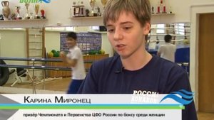 Конаковские спортсменки вернулись с победой с Чемпионата ЦФО по боксу среди женщин