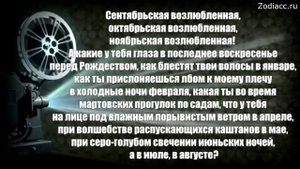 Ремарк и Дитрих - история любви