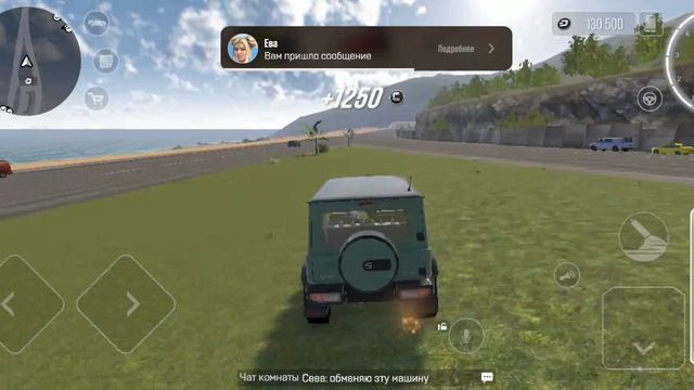 ее