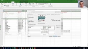Календари ресурсов в MS Project Pro