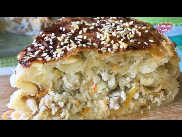 Мясной пирог без возни с тестом. Получается безумно вкусным и сочным.