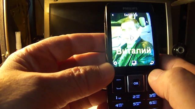 PHILIPS Xenium X-5500 - моя оценка - 4+. смотреть онлайн