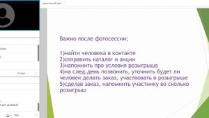 Креативные методы рекрутинга