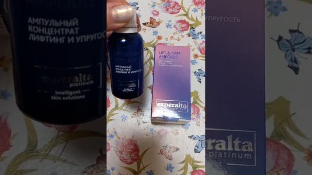 Первые морщины Что делать Как избавиться от морщин Ампульный концентрат Лифтинг и упругость смотреть онлайн