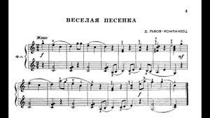 Давид Львов-Компанеец / David Lvov-Kompaneets: Детская музыка (Children Music, 1981)