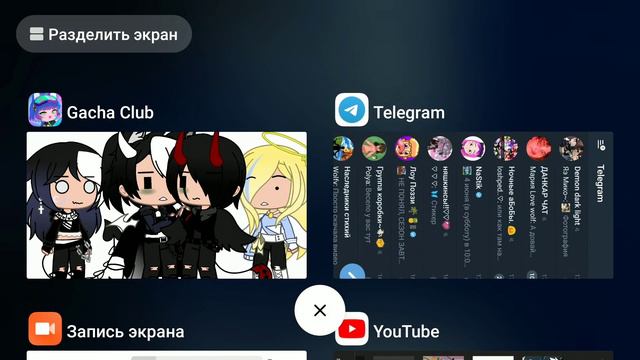 Не помню как называется тренд:____) смотреть онлайн