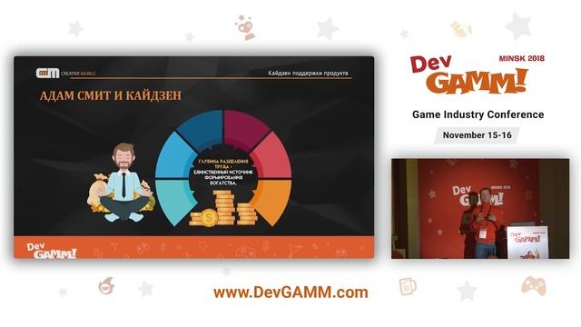 Сергей Панфилов (Creative Mobile) - Кайдзен поддержки продукта смотреть онлайн