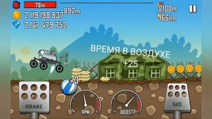 взлом хилк улимб имбовая игра! интересные трюки на машине