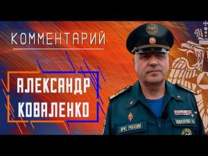 Александр Коваленко о III международных соревнованиях по водно моторному спорту