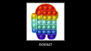 СИМПЛ-ДИММЛ